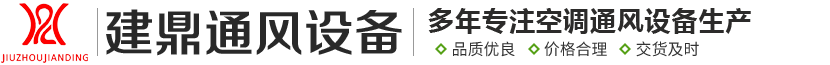 金研興科技（東莞）有限公司